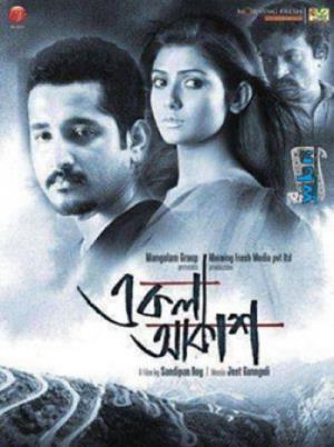 Ekla Akash's Poster
