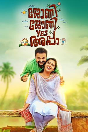 Johny Johny Yes Appa's Poster