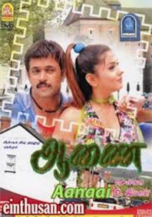 Aa Aana's Poster
