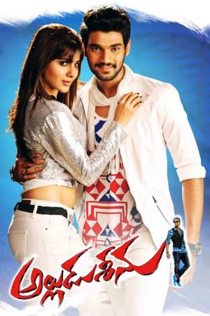 Mahaabali's Poster