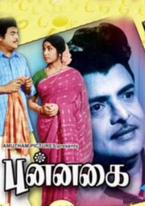Punnaga's Poster