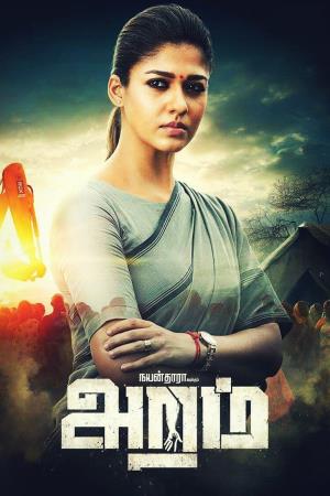 Aramm's Poster