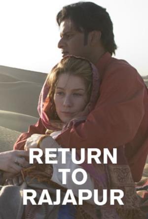 Raja Re Raja's Poster