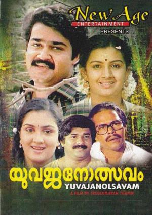 Yuvajanotsavam's Poster