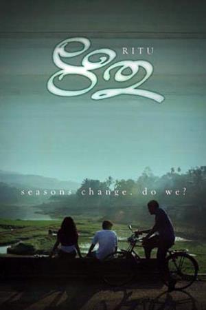 Ritu's Poster