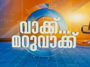 Vakku Maruvakku's Poster