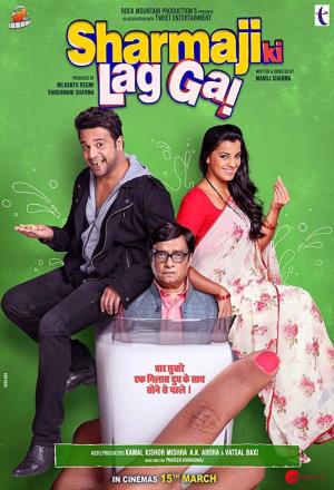 Sharma Ji Ki Lag Gayi's Poster