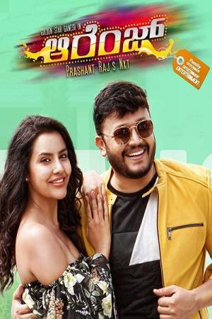 Furious Khiladi's Poster