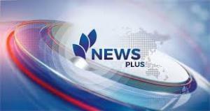 News Plus's Poster