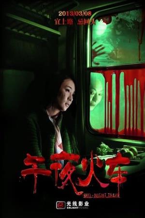 Mid Night's Poster
