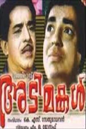Adimakal's Poster