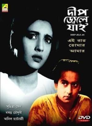 Deep Jwele Jaai's Poster
