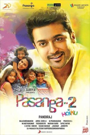 Pasanga 2's Poster