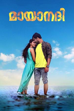 Mayaanadhi's Poster