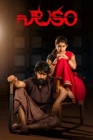Asli Rakhwala's Poster