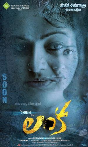 Khooni Yudh's Poster