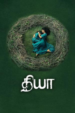 Diya's Poster