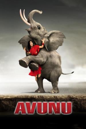 Aatma Ka Ghar's Poster