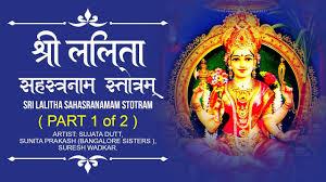 Sri Lalitha Sahasranamam's Poster