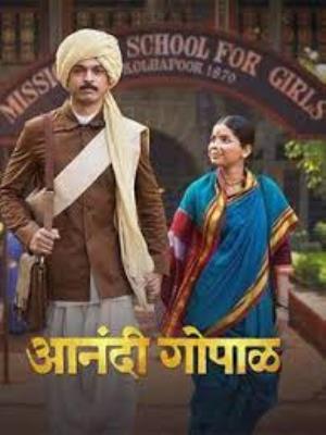 Anandi Gopal's Poster