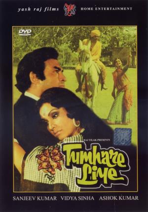 Tumhare Liye's Poster