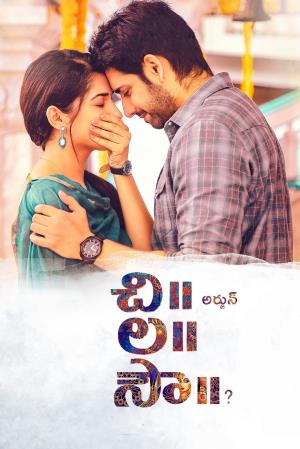 Chi La Sow's Poster