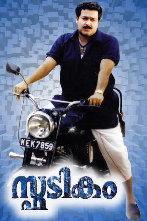 Spadikam's Poster