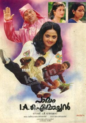 Pavam Ia Ivachan's Poster