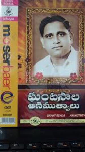 Aanimuthyalu's Poster
