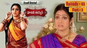 Malini Iyer's Poster