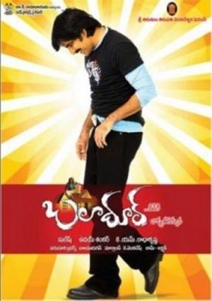 Baladoor's Poster