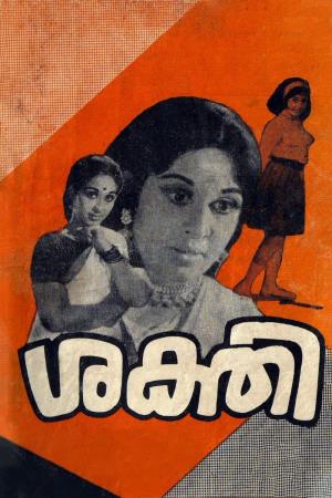 Sakth's Poster