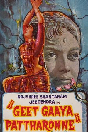 Geet Gaaya Patharonne's Poster