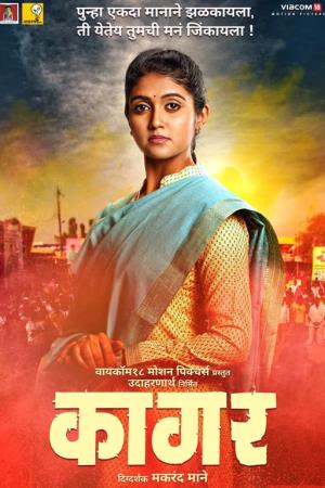 Kaagar's Poster