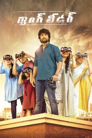 Nani Gang's Poster