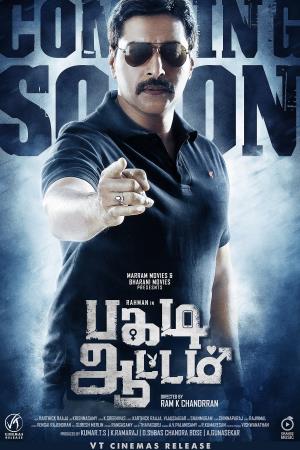Pagadi Aattam's Poster
