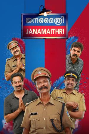Janamaithri's Poster