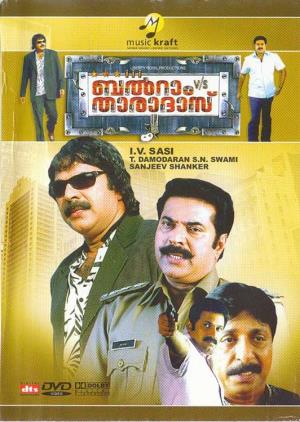 Basha: The Boss's Poster