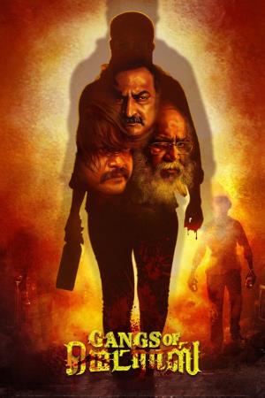 Gangs Of Madras's Poster