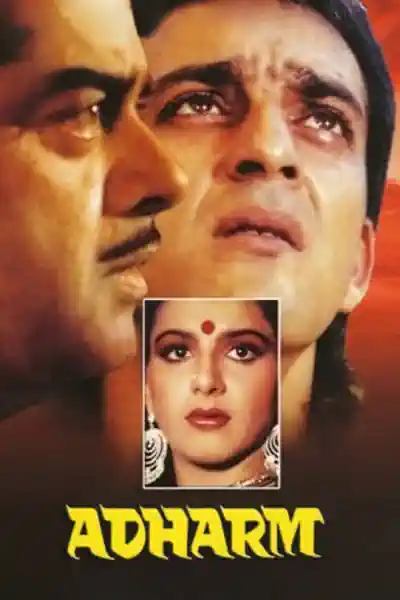 Adharm's Poster