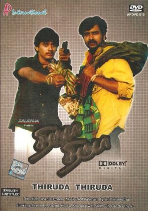 Thiruda Thiruda's Poster