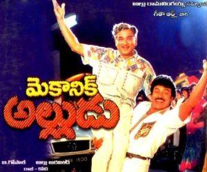 Mechanic Alludu's Poster