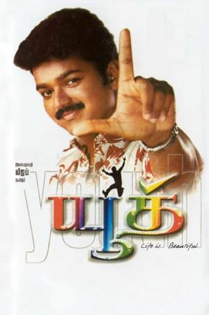 Youth's Poster