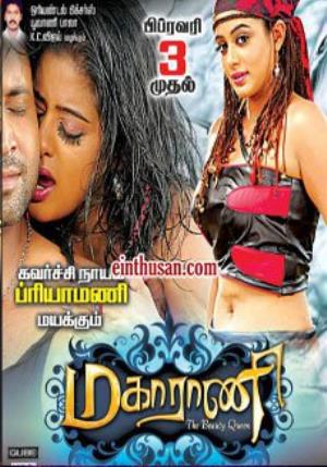 Maharani's Poster