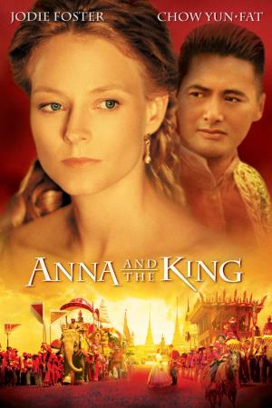 Annan's Poster