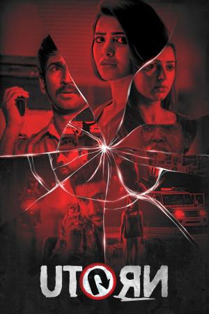 U Turn's Poster