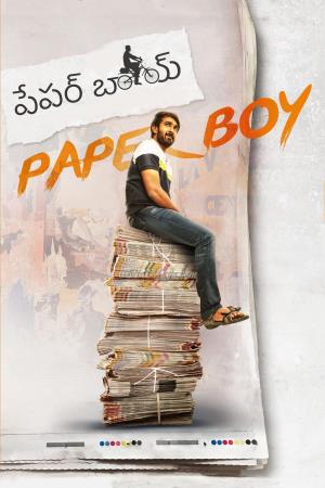 Paper Boy's Poster