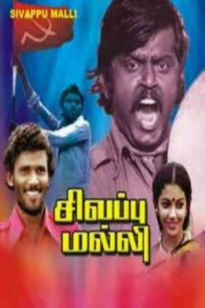 Sivappu Malli's Poster