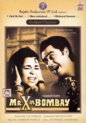 Mr. X in Bombay's Poster
