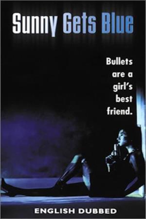 Sani's Poster